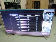 禾聯4K電視HD-55UDF72