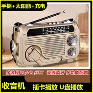 [Tao Hao Huo] 777 Radio Pelbagai Jalur Kecemasan dengan Penjana Tenaga Tangan, Pengecasan Solar, Lam