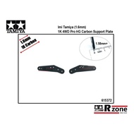 Imi Tamiya 15372 (1.6mm) 1K 4WD Pro HG Carbon Support Plate