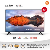 XIAOMI ทีวี 32 นิ้ว HD Google สมาร์ท TV รุ่น 32A  Full-screen design，Mihome control Google/Netflix &