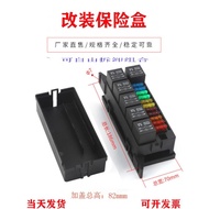 Car 11-Channel Fuse Box RV Spotlight Line Modified 1224 DC Electromagnetic Relay Fuse Box New Style