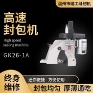 [Dropshipping] Ruigong GK26-1A Mesin Pengedap Beg Elektrik Berkualiti Eksport Mesin Jahit Mesin Peng