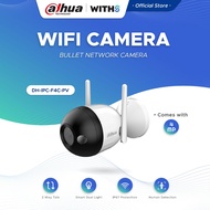 [SIRIM] Dahua 4MP Fixed-focal WiFi Bullet Network Camera IP67