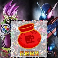 Blind box Kamen Rider Props Ornaments Belt Weapon Kamen Rider Lucky Bag