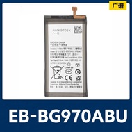 Suitable for Samsung Mobile Phone S10E/G970/G970F/G970U Battery EB-BG970ABU/3,000mAh