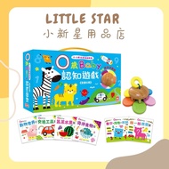 LITTLE STAR Xiaoxinxing [Youfu Children's Book-0~3 Years Old Five Senses Intelligent Development: 0 