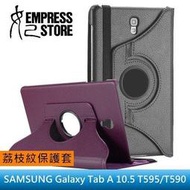 【妃小舖】三星 Galaxy Tab A 10.5 T595/T590 荔枝紋 360/旋轉/支架/二折 皮套/保護套