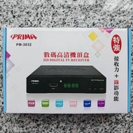 PRIMA 數碼電視機頂盒 PM-3032