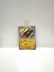 PTCG 異色比卡超🔥【日版】