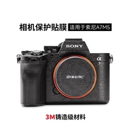 Meibentang Suitable for SONY A7M5 Camera Protective Film SONY a75 Body Sticker Leather A7V Sticker