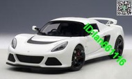 Autoart 1：18  蓮花 LOTUS EXIGE S ABS 白色 車模