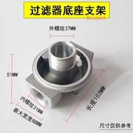 Diesel Filter Vehicle Fuel Dispenser Filter Oil Pump Filter Screen Filter Essential Oil Filter Eleme