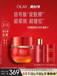 【順豐速達】OLAY玉蘭油超紅瓶靣霜勝肽補水保濕緊致抗皺抗老官方