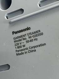 Panasonic 掛燙機 Garment Steamer Ni-GSE050 (部件散賣)