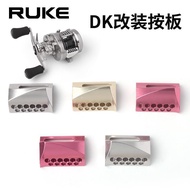 KAWA Lure DK100 Drum Wheel Press Plate Modified Parts Metal Material Aluminum Alloy Multiple Colors 