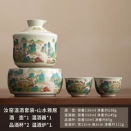 晨翔汝窯溫酒器陶瓷溫酒壺家用燙酒熱酒壺黃酒白酒清酒杯酒具套裝
