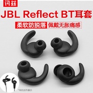 JBL REFLECT BT Bluetooth Headset Set Ear Plug Set Silicone Case Accessories