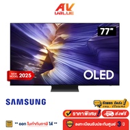 Samsung OLED S90F 4K - 77S90F ทีวี Samsung Vision AI Smart TV สมาร์ททีวี 77 นิ้ว (QA77S90FAEXXT) (20
