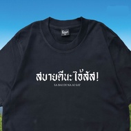 (Degl Diy Store) Comfortable Shirt***