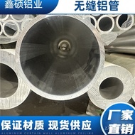 6063Thick-walled Pipe Aluminum Pipe Fittings Large Caliber Aluminum Alloy Forged Seamless Large Diam