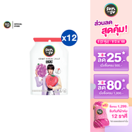 (แพ็ค 12) Sunsu ซันซุ เยลลี่ผสมบุก กลิ่นสตรอว์เบอร์รี่และองุ่น