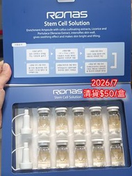 韓國 Ronas 幹細胞再生精華 Ronas stem cell solution 5ml x10支