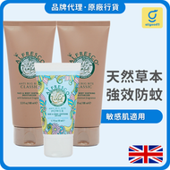 ALFRESCO - 英國經典防蚊膏 100mlx2 + 茉莉花防蚊膏 50ml 成人兒童孕婦適用 (蚊怕水,戶外,行山)（到期日：2027.02）