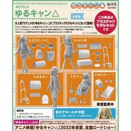 [現貨]  搖曳露營△ ARTPLA 扭蛋 (SET of 4) 海洋堂 KYD190048