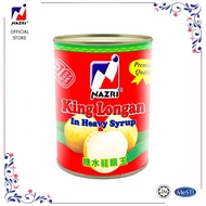 Nazri King Longan (565g)/NAZRI King Longan (565g)