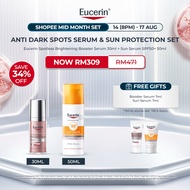 Eucerin Spotless Brightening Serum & Sun Protection Set (Booster Serum 30ml + Sun Serum 50ml) Serum 