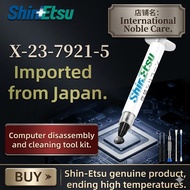 [Japan Import] Shin-Etsu 7921/HY510 Thermal Paste Silicone Grease | High Thermal Conductivity | CPU 