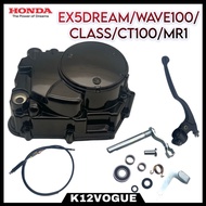EX5 DREAM / WAVE100 / CLASS / CT100 / MR1 MODIFY HAND CLUTCH COVER COVER CLUTCH LEVER SET CLUTCH TAN