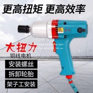 Shanghai Huxiao Electric Wrench P1B-DV-E16/12C/S20/20C/22C/24C Impact Wrench Pistol Udara Elektrik