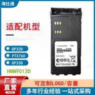 Suitable for Motorola Walkie-Talkie Talkie GP328 GP338 PTX760 Lithium Battery HN13D