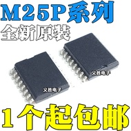 2PCS Brand New Original 25P16V6P M25P16 P32 P64 P128 P28 VMF6TP TPB V6G V6P SOP16