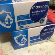 萬寧酒精棉片100片