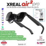 Xreal Air 2 Pro แว่น AR อัจฉริยะ สำหรับดูหนัง เล่นเกมส์ และใช้แทนจอคอมฯ มือถือ AR Smart Glasses ขยาย