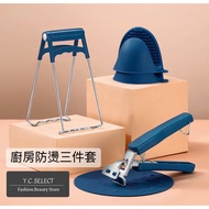 Kitchen Baking Accessories