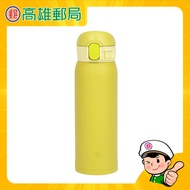 「郵政節超值選」象印0.48L超輕量保溫杯(檸檬黃) SM-WA48-YA