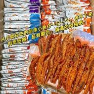 [Special Offer 30 Packets] Spicy Small Fish Aberdeen Hunan Specialty Dried Anchovy Hairy Fish Shrimp