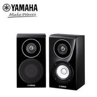 YAMAHA 山葉 NS-B700 書架喇叭/一對【公司貨保固+免運】