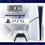【PlayStation】【主機體積縮小30%】 【SONY】PS5 Slim (台灣公司貨) 光碟版 輕薄型主機 - (CFI-2018A01)
