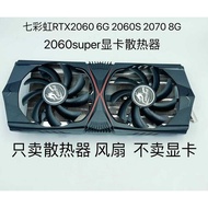 Brand New Colorful Rainbow RTX2060 6G 2060S 2070 8G 2060super Gaming Version Graphics Card Radiator