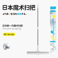 little seal - 日本家用魔術掃把刮水拖地兩用【壁掛款】