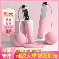 Jump Rope Weight Loss Dedicated Girls Fitness Fat Burning Special for High School Exam Jump Rope Thin Cordless Jump Rope Countable Cordless Ball 4.23