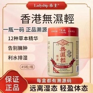 Mainly for dampness removal, Fuling Yiren Pills, female nourishing honey pills 6g-9g, Fu Shi Pills, 