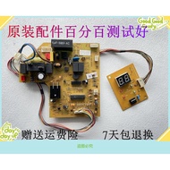 Suitable for Chunlan Air Conditioner KFR-25/VJ3d-E2 Computer Board Main Version CLPCB1185P-V1 Measur