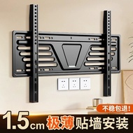 Ultra-Thin TV Hanger Wall Hanging Bracket Suitable for Xiaomi HisenseTCLSkyworth55/65/75/85Inch