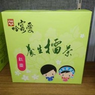 養生高纖擂茶-紅棗風味(奶素)【哈客愛】：38gX10入/盒