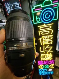sold out Nikon 55-300 DX G VR 55mm 300mm